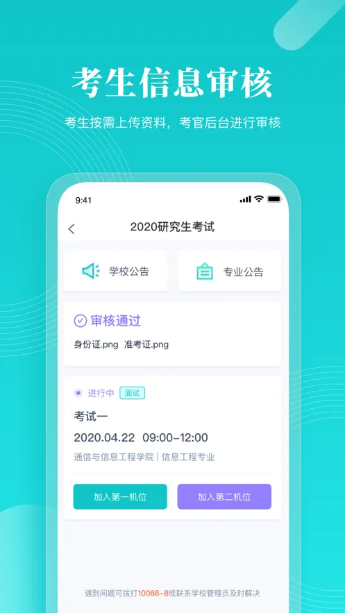�ƿ���רҵ��(���Ͽ���ƽ̨)v1.0.0 �ٷ������ͼ