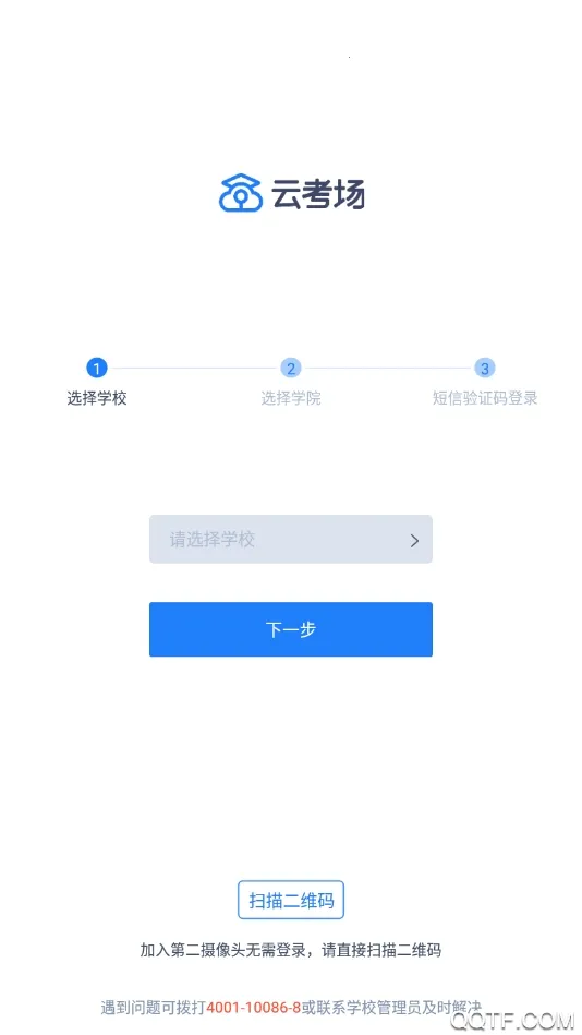 �ƿ���רҵ��(���Ͽ���ƽ̨)v1.0.0 �ٷ������ͼ
