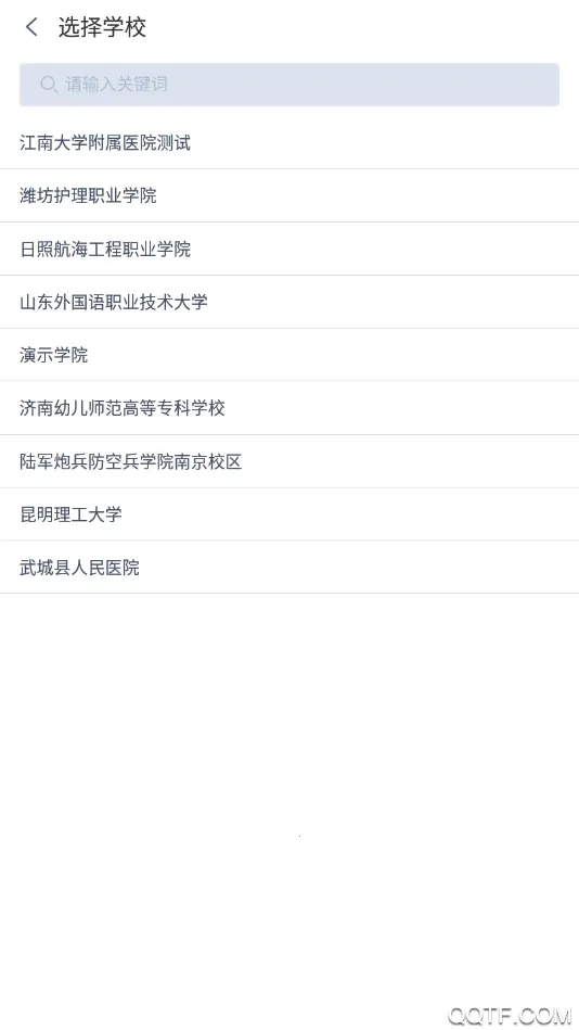 �ƿ���רҵ��(���Ͽ���ƽ̨)v1.0.0 �ٷ������ͼ