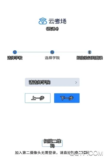 �ƿ���רҵ��(���Ͽ���ƽ̨)v1.0.0 �ٷ������ͼ