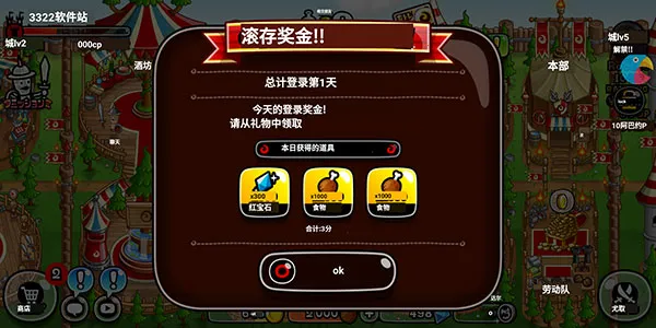 ������Ϸ����(��Ϸ���빤��)