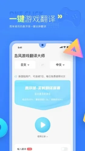 ������Ϸ����(��Ϸ���빤��)v5.0.0 �ֻ����ͼ