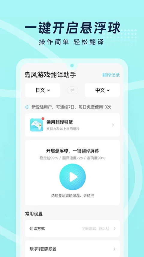 ������Ϸ����(��Ϸ���빤��)