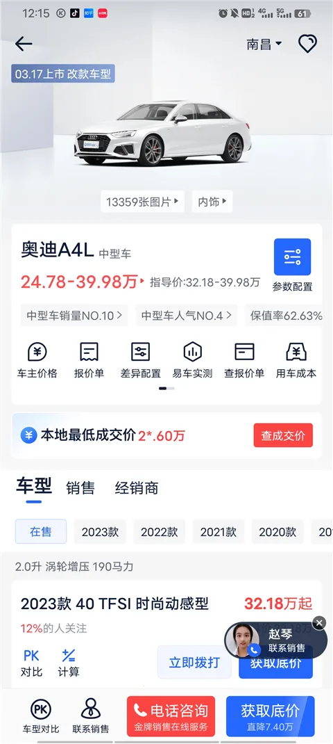 易车极速版2026官方正版 易车极速版2026官方正版