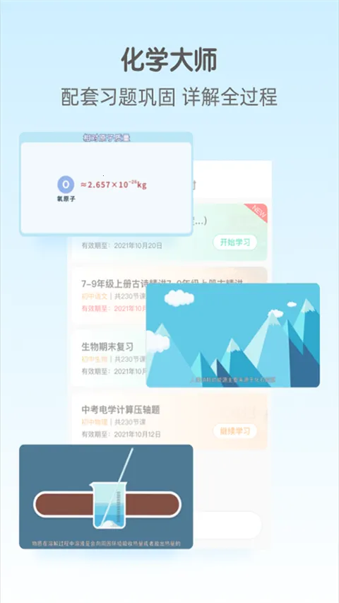 ��ʦ100(��Сѧ��ѧϰ����)