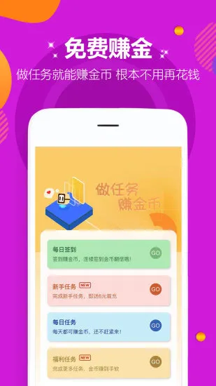 ������Ϸ(���θ���ƽ̨)V4.7.8 �ٷ������ͼ