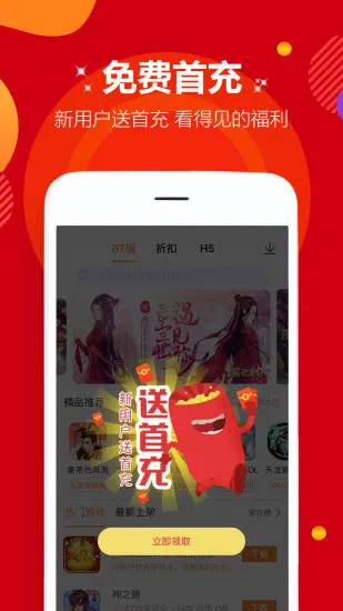 ������Ϸ(���θ���ƽ̨)V4.7.8 �ٷ������ͼ