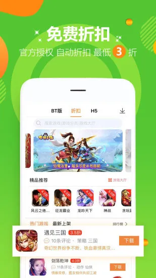 ������Ϸ(���θ���ƽ̨)V4.7.8 �ٷ������ͼ