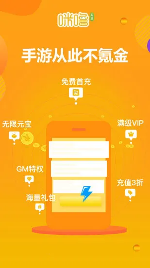 ������Ϸ(���θ���ƽ̨)V4.7.8 �ٷ������ͼ