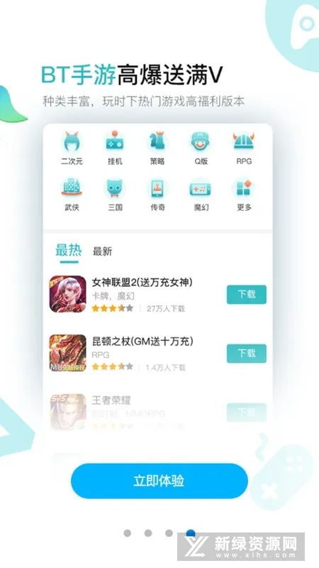 7724��Ϸ��(���γ���ƽ̨)