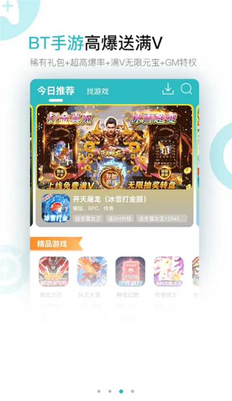 7724��Ϸ��(���γ���ƽ̨)