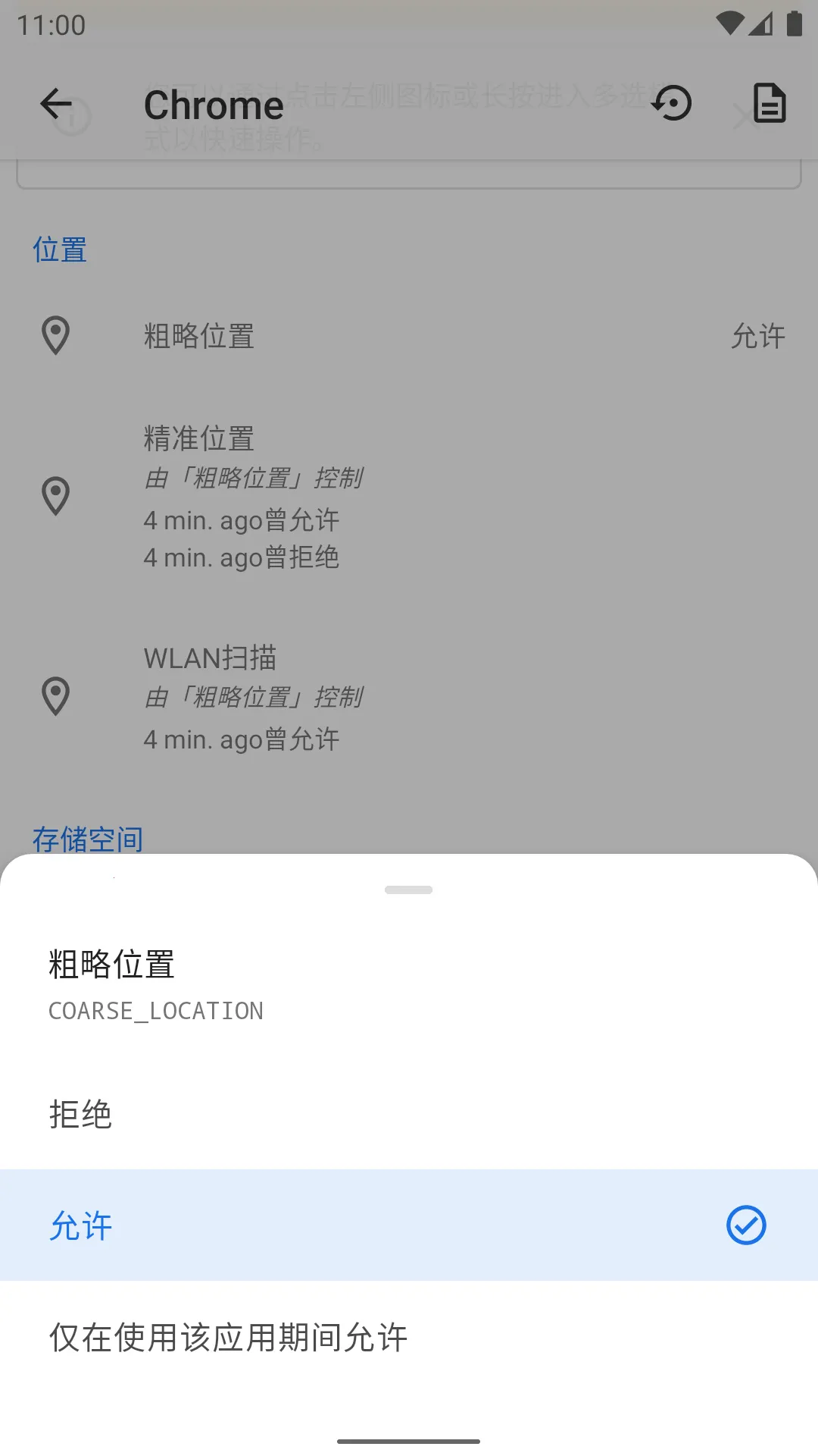 App Ops(�ֻ�Ȩ�޹���)v9.0.7.r1709.96c7869d ��Ѱ��ͼ