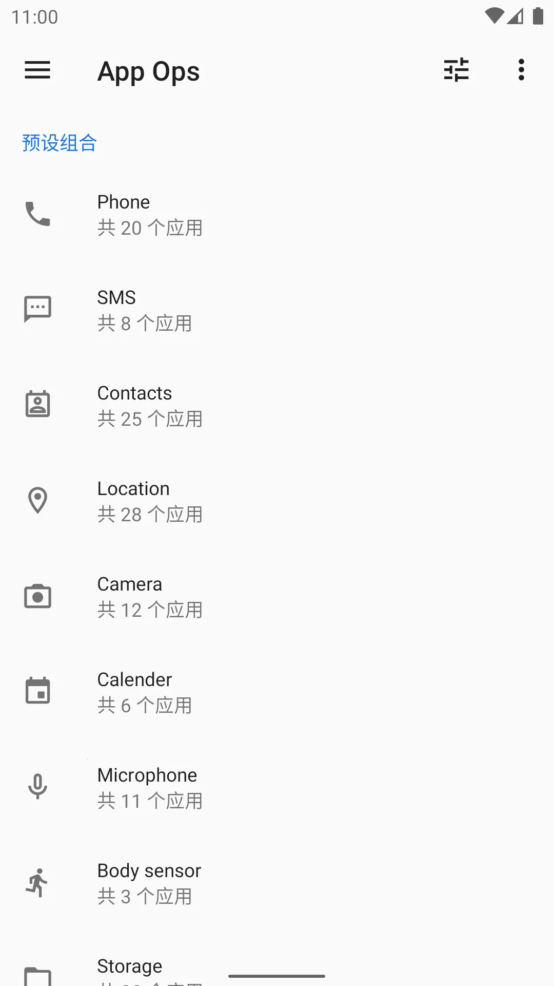 App Ops(�ֻ�Ȩ�޹���)v9.0.7.r1709.96c7869d ��Ѱ��ͼ