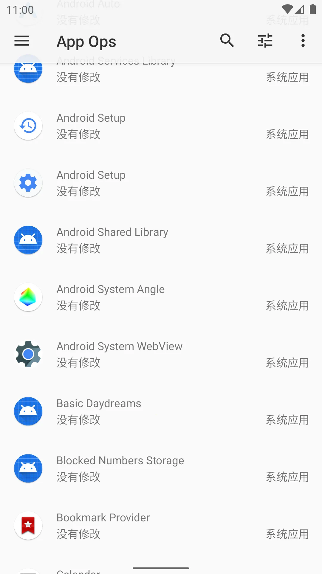 App Ops(�ֻ�Ȩ�޹���)v9.0.7.r1709.96c7869d ��Ѱ��ͼ