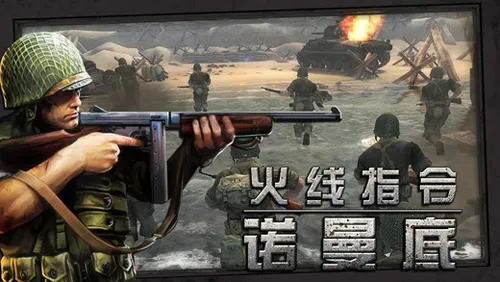 ����ָ��ŵ�������޽�Ұ����İ�(��ս�����Ϸ)v3.3.4 ��׿���ͼ