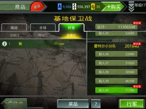 火线指令诺曼底无限金币版中文版(二战射击游戏) 火线指令诺曼底无限金币版中文版(二战射击游戏)