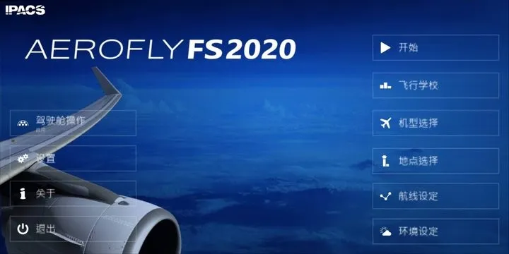 ����ģ����2020(ģ�������Ϸ)v20.20.43 �ٷ������ͼ