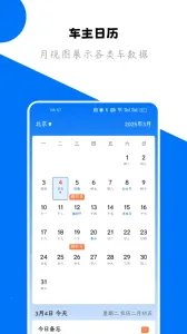 123��Υ��2026�ٷ����°汾v1.5.2 ��׿���ͼ