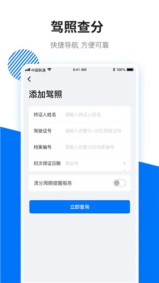123��Υ��2026�ٷ����°汾