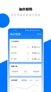 123��Υ��2026�ٷ����°汾v1.5.2 ��׿���ͼ