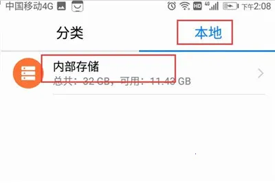 �ٶ��ֻ�����(Ӧ����Դƽ̨)