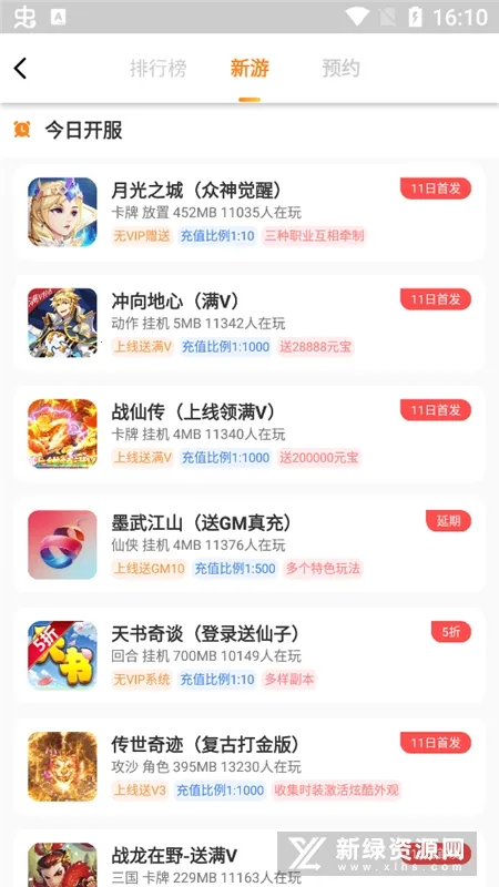 �������ΰ�׿���ֻ���