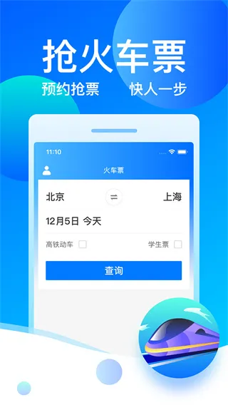 12308����Ʊ���˰�(�ۺϳ��з���)