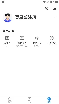 12308����Ʊ���˰�(�ۺϳ��з���)