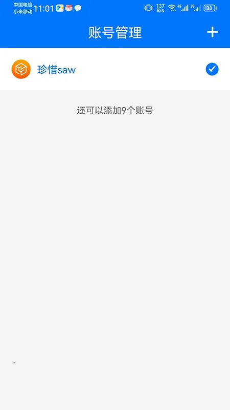 360�˺���ʿ(�˺Ű�ȫ����)v5.4.5 �ٷ������ͼ