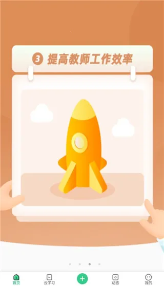 ʦ��ͨ�°�(��У��������)