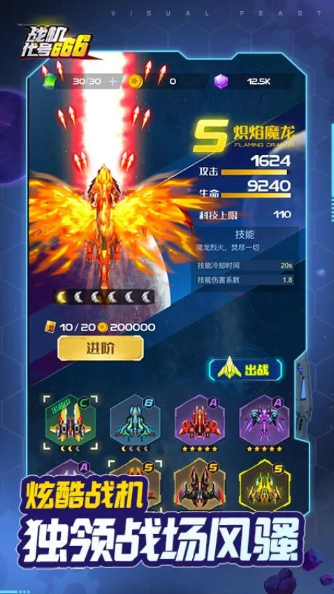 ս��������666(�����������)v1.13.6 ��Ѱ��ͼ