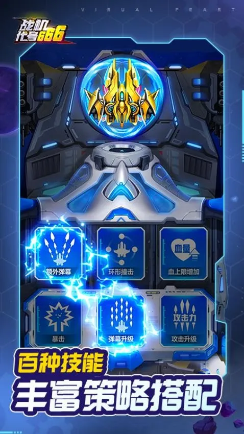 ս��������666(�����������)v1.13.6 ��Ѱ��ͼ