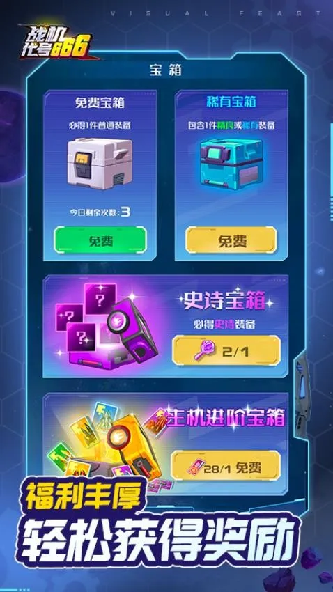 ս��������666(�����������)v1.13.6 ��Ѱ��ͼ