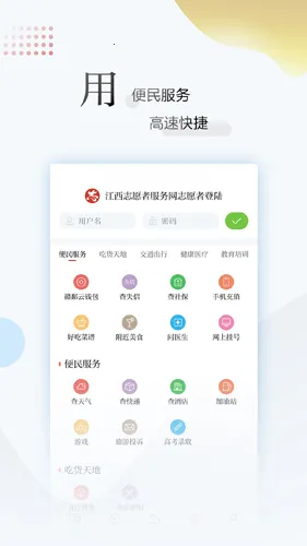 �����ֻ���(��������ƽ̨)v6.6.0 ��Ѱ��ͼ