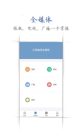 �����ֻ���(��������ƽ̨)
