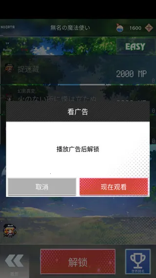 東方魔導録2026官方最新版本 東方魔導録2026官方最新版本