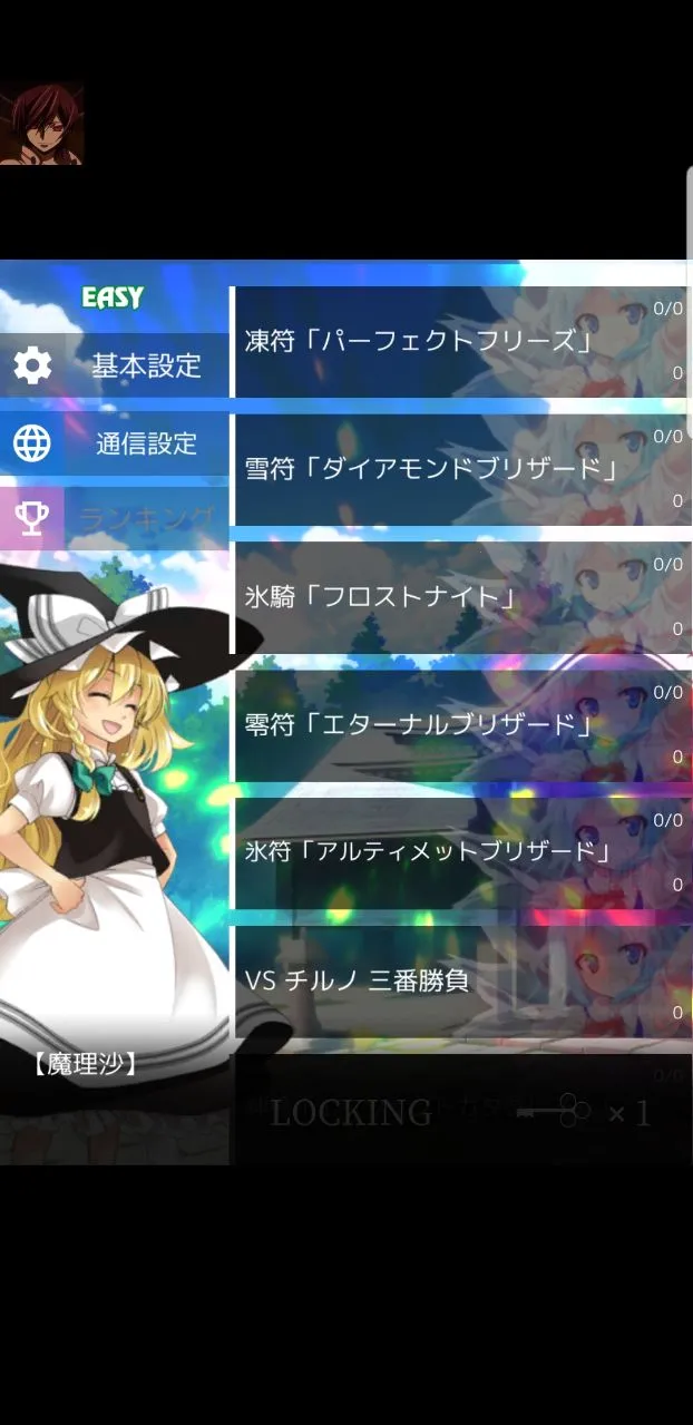 �|��ħ���h2026�ٷ����°汾v6.35 �ٷ������ͼ