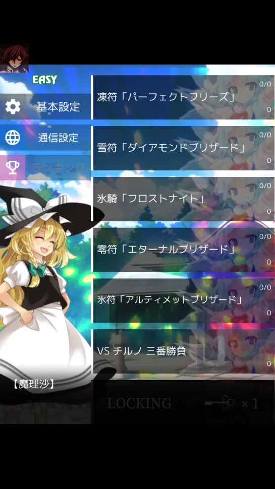 �|��ħ���h2026�ٷ����°汾v6.35 �ٷ������ͼ