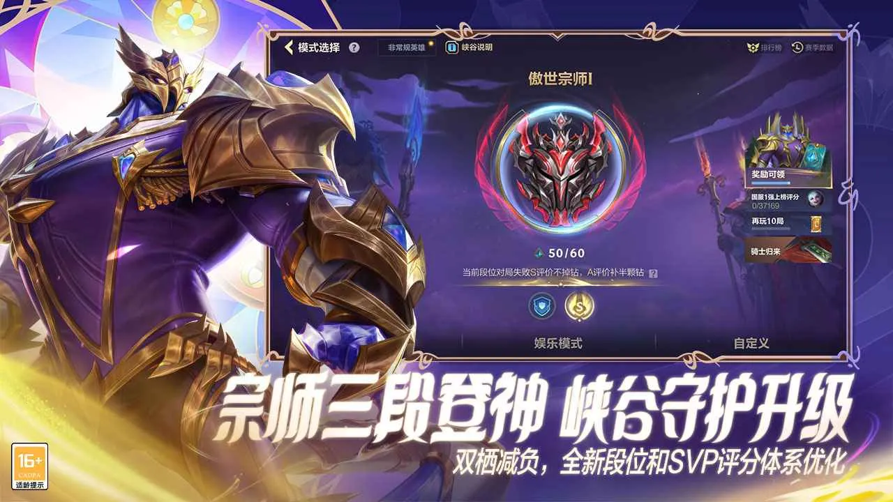 ��Ӣ���������������ֻ���v7.0.0.9454 �ٷ������ͼ