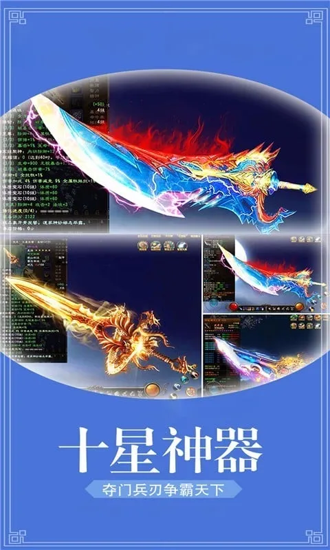 ������(3D����������Ϸ)v1.0.22 �ֻ����ͼ