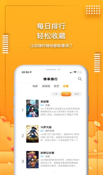 ����Ӱ��2026���ذ�װ