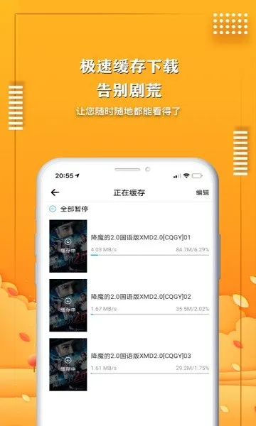 ����Ӱ��2026���ذ�װv2.3.3 �ֻ����ͼ