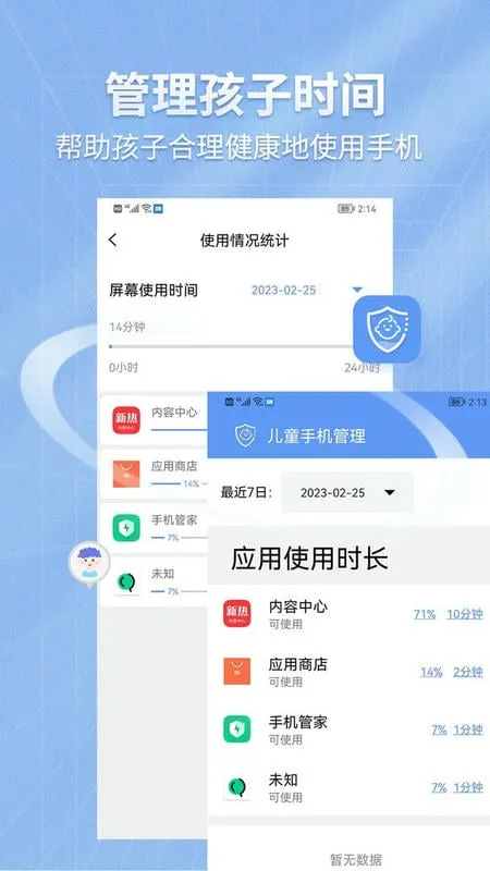 ��ͯ��ϷͿɫ�滭(��ͯͿɫ�滭��Ϸ)v3.67.2111i ��Ѱ��ͼ