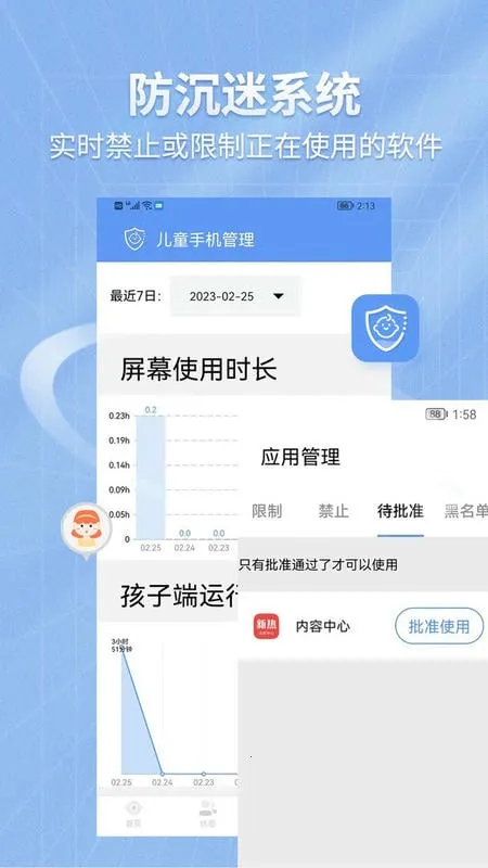 ��ͯ��ϷͿɫ�滭(��ͯͿɫ�滭��Ϸ)v3.67.2111i ��Ѱ��ͼ