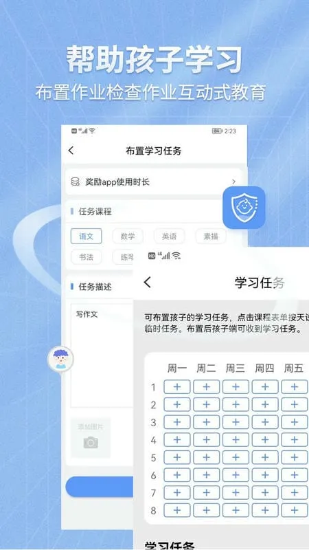 ��ͯ��ϷͿɫ�滭(��ͯͿɫ�滭��Ϸ)v3.67.2111i ��Ѱ��ͼ
