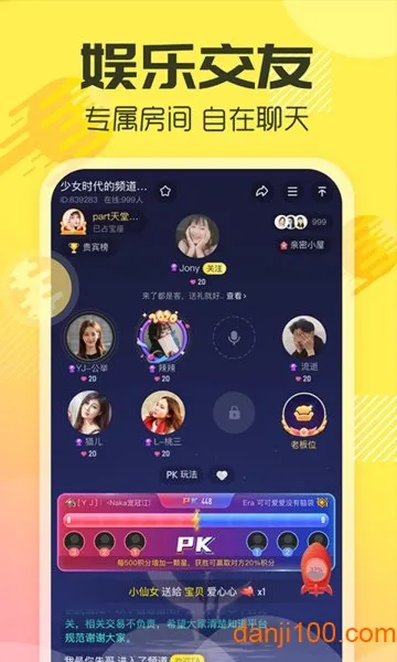 YY2026�ٷ�����v8.64.5 ��׿���ͼ