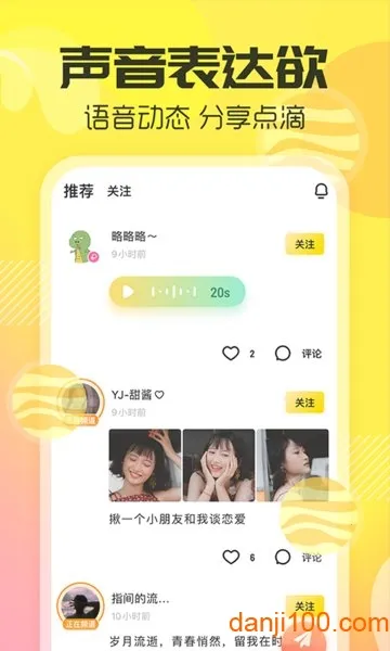 YY2026�ٷ�����v8.64.5 ��׿���ͼ