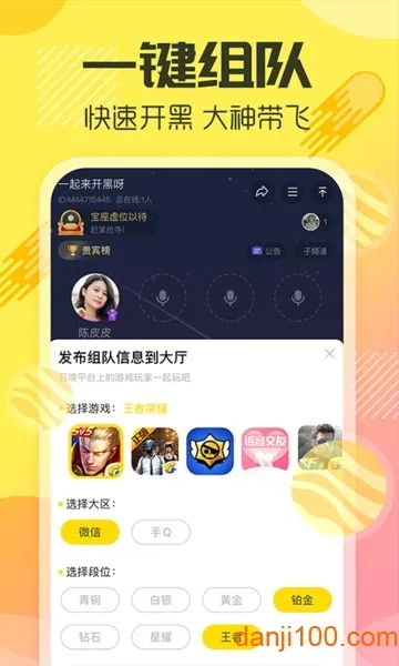 YY2026�ٷ�����v8.64.5 ��׿���ͼ