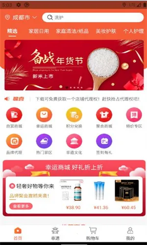 ���������ֻ���v1.2.5 �ٷ������ͼ