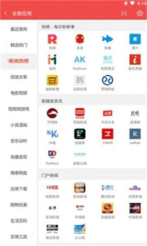���������ֻ���v1.2.5 �ٷ������ͼ